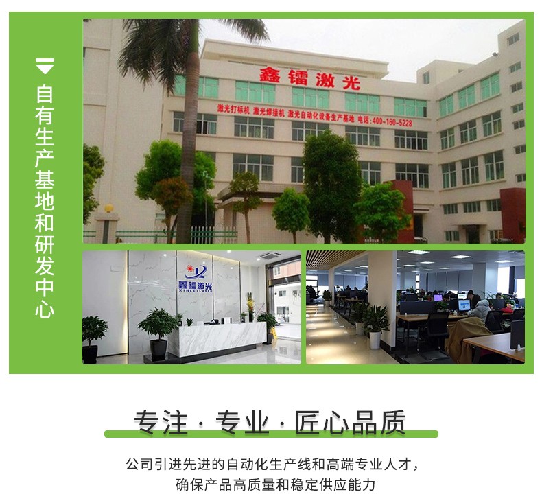 紫外激光打标机，紫光激光打标机，紫外线激光打标机，紫光机，紫外激光打标机厂家，紫外激光打标机多少钱-鑫镭激光