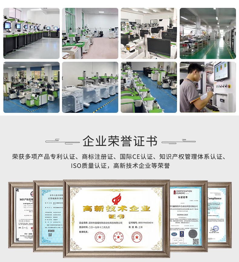 紫外激光打标机，紫光激光打标机，紫外线激光打标机，紫光机，紫外激光打标机厂家，紫外激光打标机多少钱-鑫镭激光