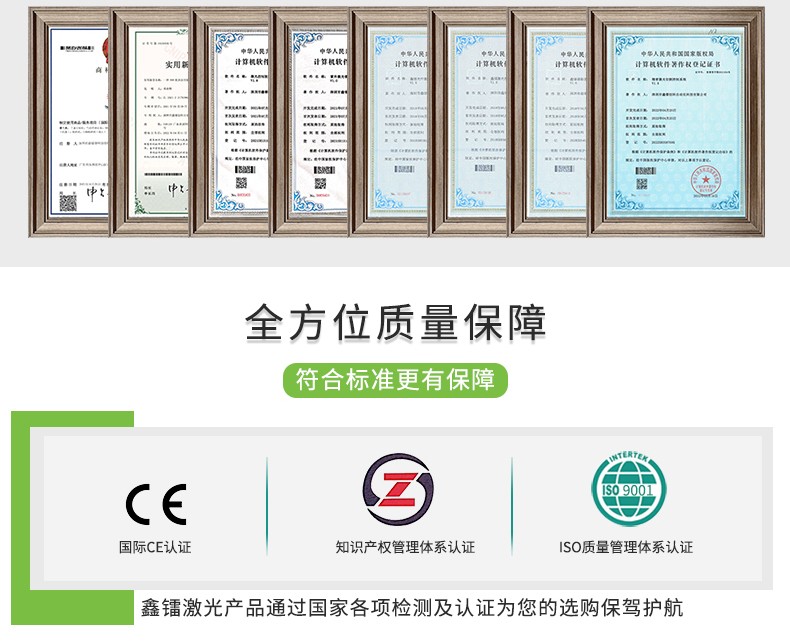 紫外激光打标机，紫光激光打标机，紫外线激光打标机，紫光机，紫外激光打标机厂家，紫外激光打标机多少钱-鑫镭激光