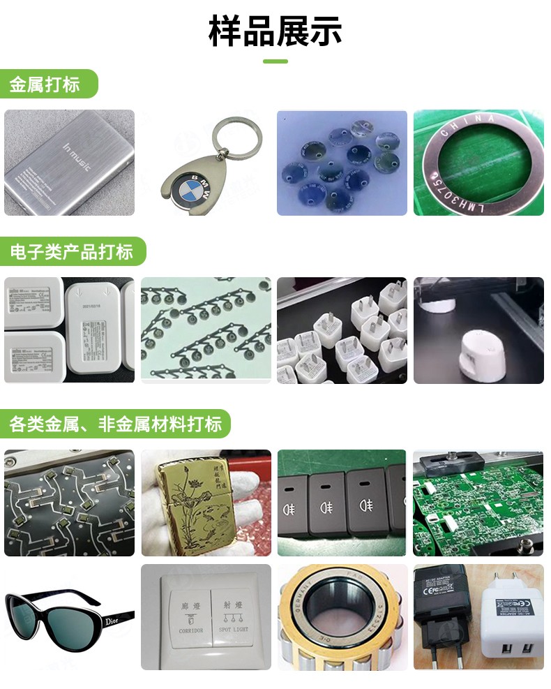 视觉激光打标机，CCD视觉激光打标机，视觉定位激光打标机厂家，视觉激光打标机多少钱-鑫镭激光