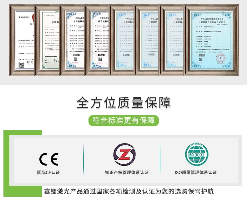 激光除锈机，激光清洗机，激光除锈清洗机，激光除锈机厂家，激光除锈机多少钱-鑫镭激光