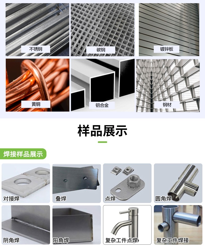 激光焊接机，自动激光焊接机，三轴联动激光焊接机，激光焊接机厂家，激光焊接机多少钱-鑫镭激光