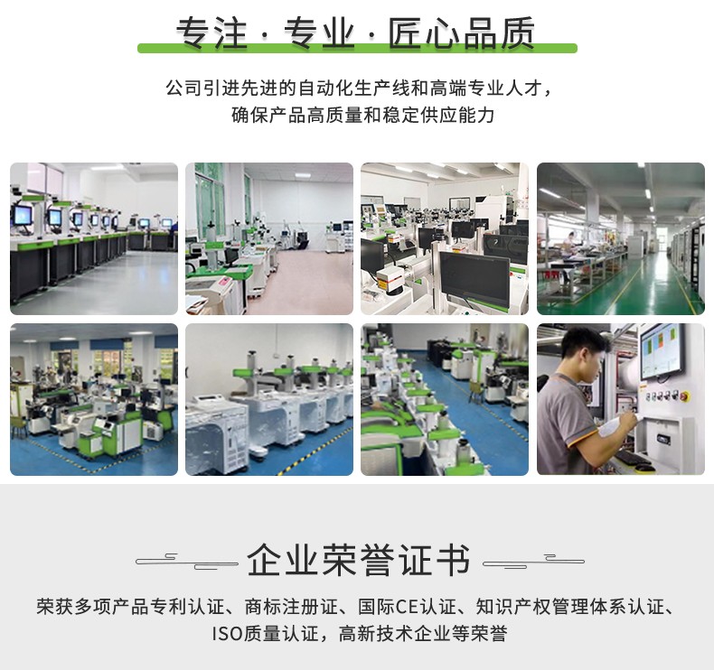 激光焊接机，自动激光焊接机，三轴联动激光焊接机，激光焊接机厂家，激光焊接机多少钱-鑫镭激光