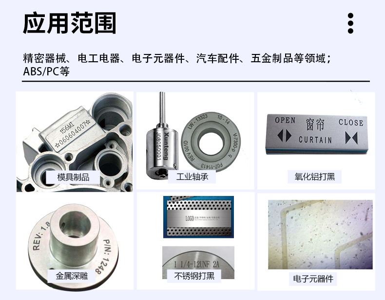 光纤激光打标机，金属激光打标机，光纤激光打标机厂家，光纤激光打标机多少钱-鑫镭激光