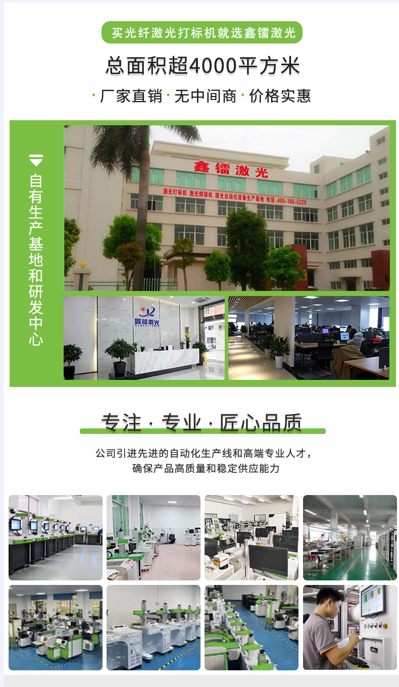 光纤激光打标机，金属激光打标机，光纤激光打标机厂家，光纤激光打标机多少钱-鑫镭激光