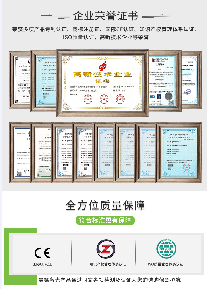 光纤激光打标机，金属激光打标机，光纤激光打标机厂家，光纤激光打标机多少钱-鑫镭激光