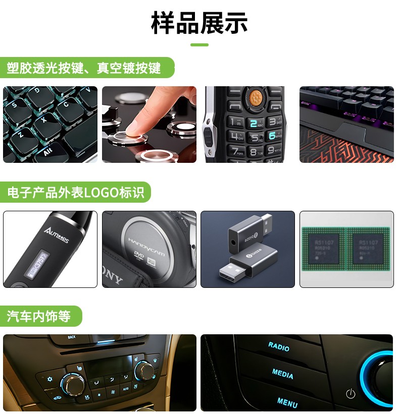 端泵激光打标机，透光材料激光打标机，端面泵激光打标机厂家，端泵激光打标机多少钱-鑫镭激光