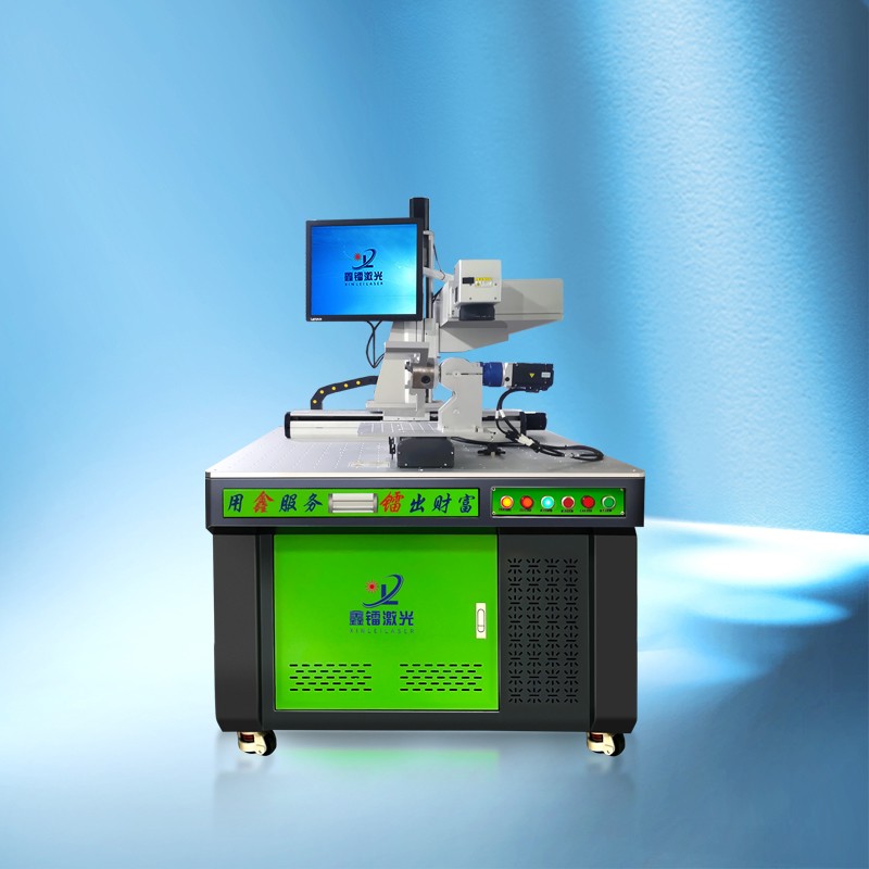 旋转轴式玻璃激光打孔机