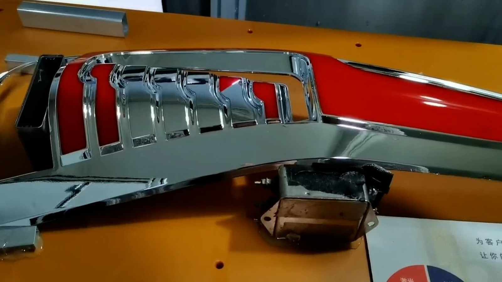 汽车装饰件PVD真空镀膜后激光镭雕透光效果