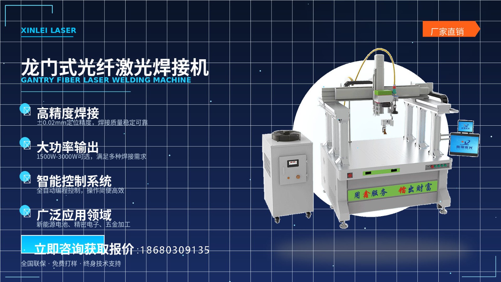 从门窗加工店到大型门窗厂：不锈钢激光焊接方案，焊缝不用磨，效率翻3倍